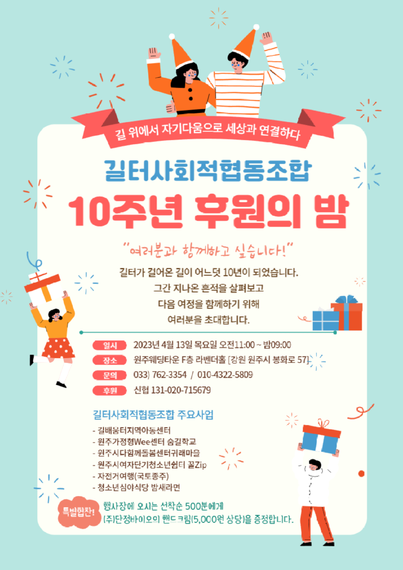 c2875f8a10253.png